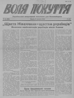 Подивитися всі номери ‘’ Подивитися всі номери ‘’